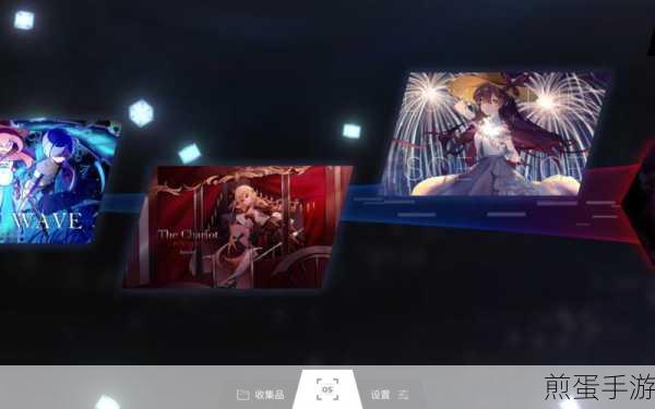 Phigros第八章第一首曲子解锁全攻略