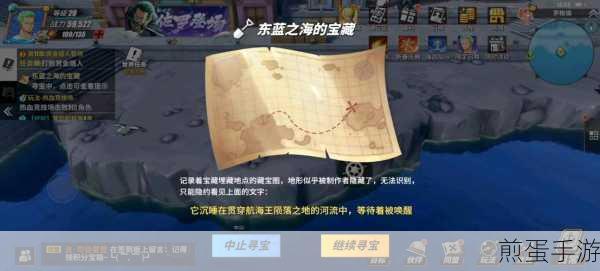 航海王热血航线藏宝图全攻略,解锁宝藏的奇妙之旅