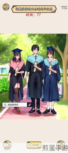 就我眼神好伪人挑战,识破清除伪人全攻略