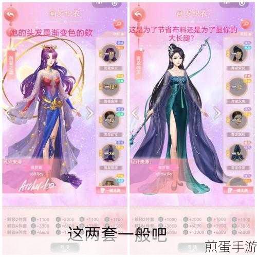 花之舞手游改名全攻略,轻松掌握改名技巧
