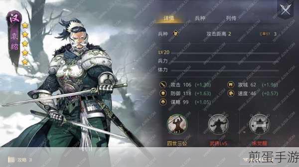 率土之滨武将二转全攻略,解锁新身份,驰骋沙场再升级