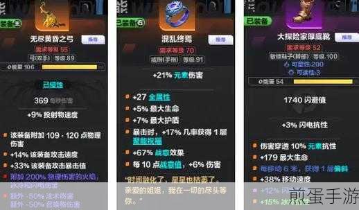 火炬之光:无限震撼更新,全新圣枪角色燃爆登场