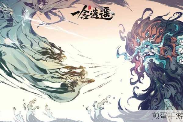 一念逍遥青竹蜂云剑,强度深度剖析与实战应用