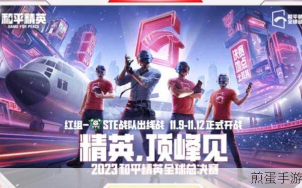 和平精英角色性别随心换,个性化定制新攻略