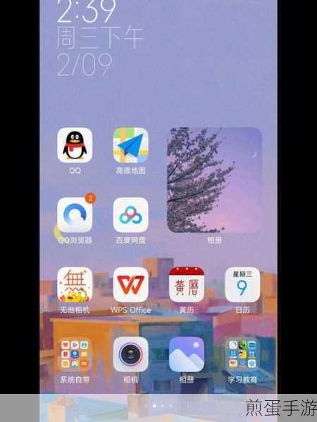 MiUi13 怎么设置红包自抢,成为红包达人的秘籍