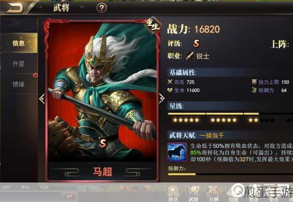 放置三国,轻松掌握武将分解技巧