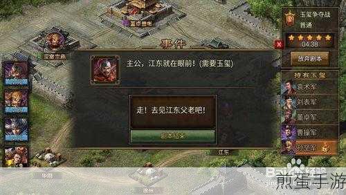 攻城掠地，玉玺争夺战全面攻略