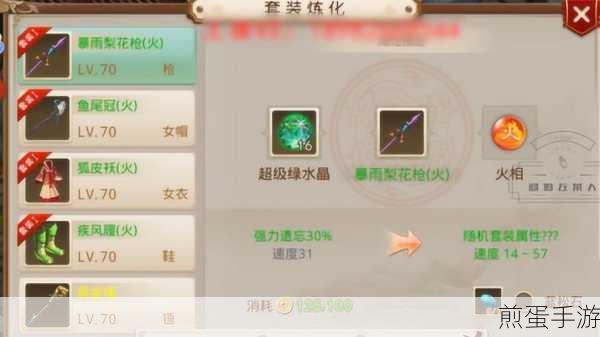 问道手游账号密码遗忘,全面指南助你找回