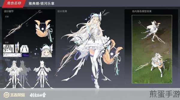 王者荣耀源梦共创皮肤领取全攻略