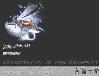 FF14荣耀号坐骑获取全攻略,解锁你的飞行梦想