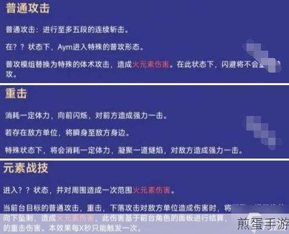 原神新角色爆料,火神玛薇卡上线时间全解析