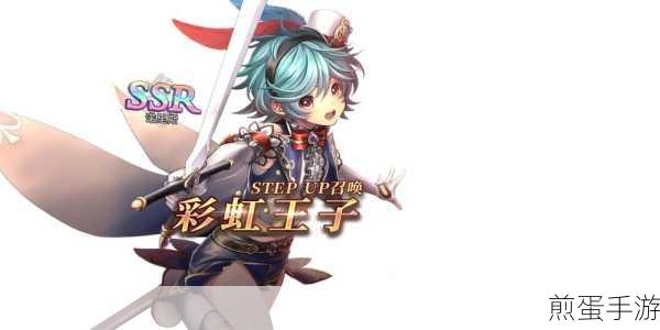 苍之骑士团2解密试炼,安然无恙的通关秘籍