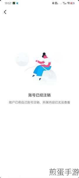 抖音支付怎么注销-抖音支付账号注销方法,成为热门话题,引发网友热议