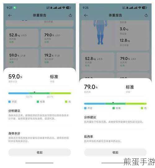 小米体重秤怎么调公斤和斤,掌握这一技巧让体重管理更轻松