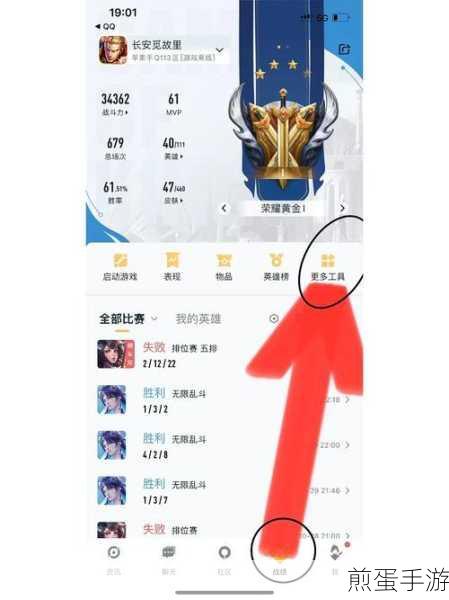 王者荣耀账号迁移大揭秘,苹果转安卓全攻略