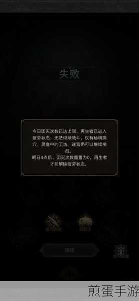 地下城堡3魂之诗第一书库第二关深度攻略