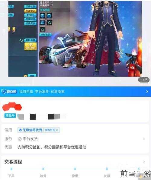 QQ飞车手游账号切换全攻略,轻松玩转多账号