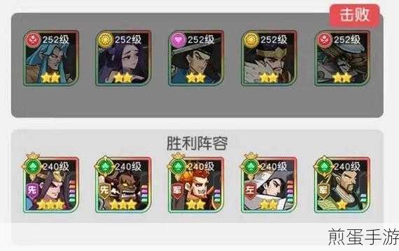 小浣熊百将传,汴京战纪裴宣挑战全解析
