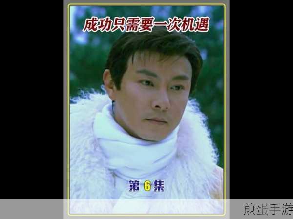 绝区零六分街,揭秘雪中送炭奖章7的获取秘籍