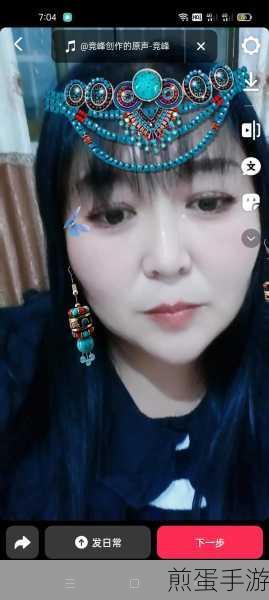 一甜相机怎么移眼珠的方向,掌握这一神技让你美出天际