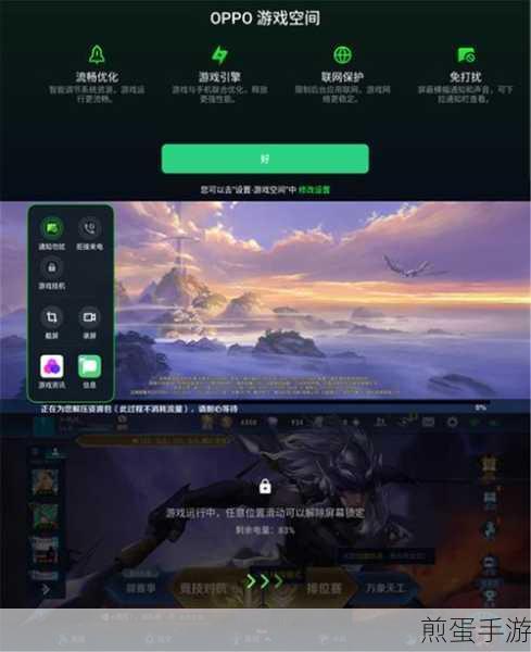 OPPOA11 怎么隐藏游戏,热门手游背后的神秘操作