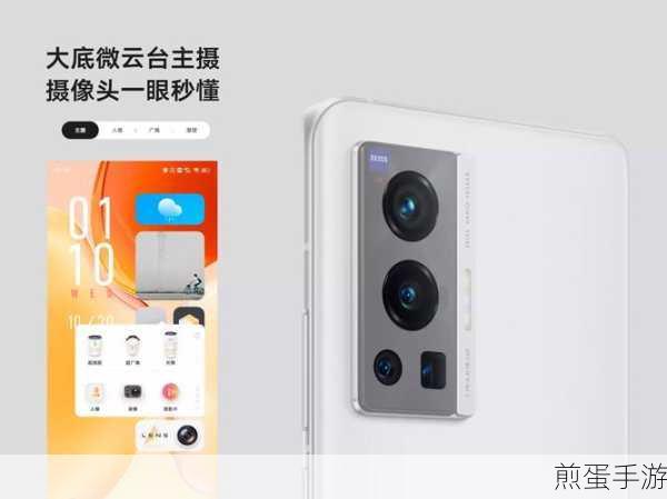 vivo x70 时间设置在哪里,探索手机时间设定的神秘之旅