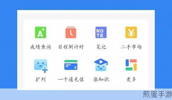 超级课程表会员 20 元怎么退订,热门 APP 会员退订秘籍