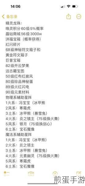 云上城之歌枪炮师符文搭配深度解析