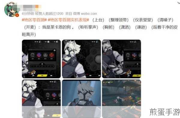 绝区零登陆失败黑屏?全面解析与解决方案