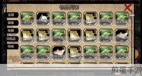 金庸群侠传X,揭秘黄蓉入队全攻略