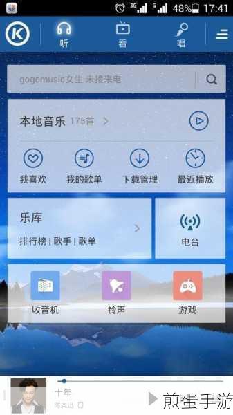 Oppo 手机怎么往 U 盘下载歌曲,掌握这招让你成为音乐达人