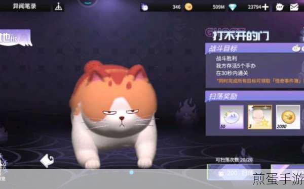 高能手办团异闻笔录，悬挂的影子深度通关秘籍