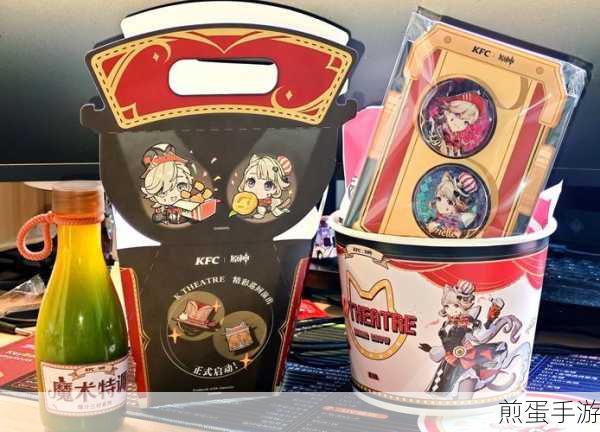 原神KFC联动来袭,美露莘玩具获取全攻略