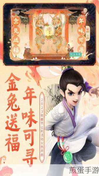大话西游手游安卓版,华为手机畅玩无忧