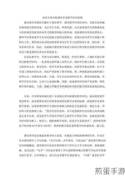 高途课堂如何清除缓存,掌握这招,让手机更流畅