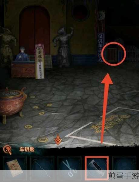 纸嫁衣3铜钱剑之谜，全面解密攻略大放送