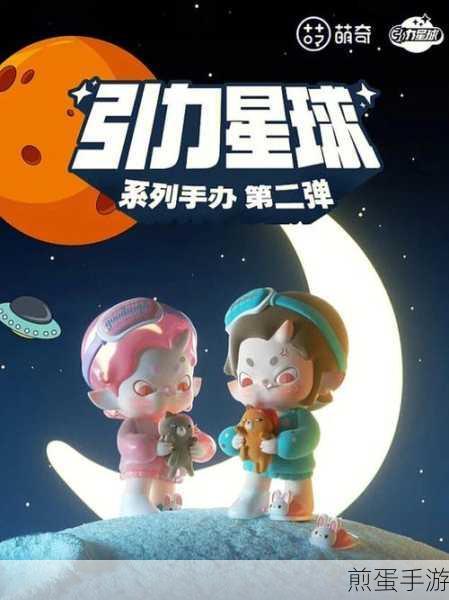 创造吧我们的星球经验速升秘籍,解锁高效成长之路