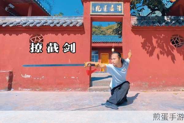 下一站江湖2秘籍与剑术,解锁诛尽杀绝化境卷与突破剑术