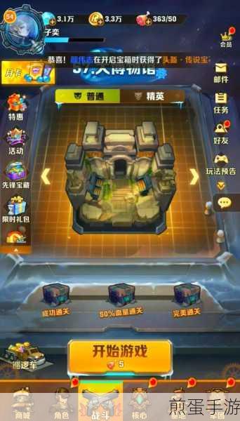 第七史诗银河币获取全攻略