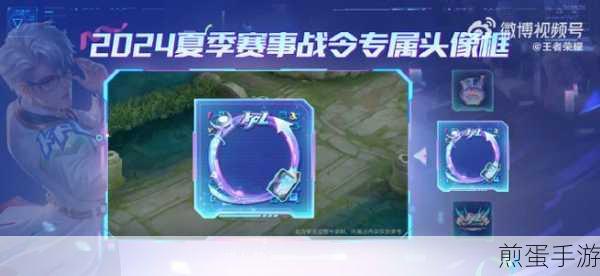 王者荣耀诸葛亮筹策赛场星元皮肤震撼来袭