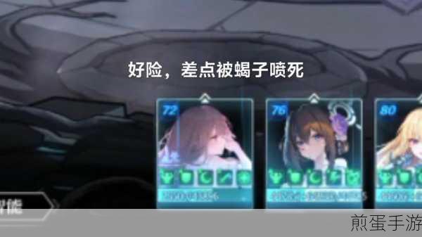 灵魂潮汐窃贼家园委托攻略,组建完美阵容,揭秘调查高手