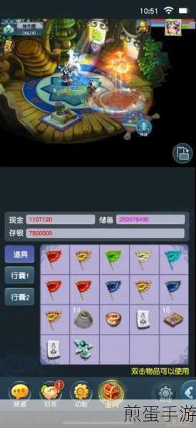 梦幻西游互通版手机多开全攻略,轻松实现多账号并行