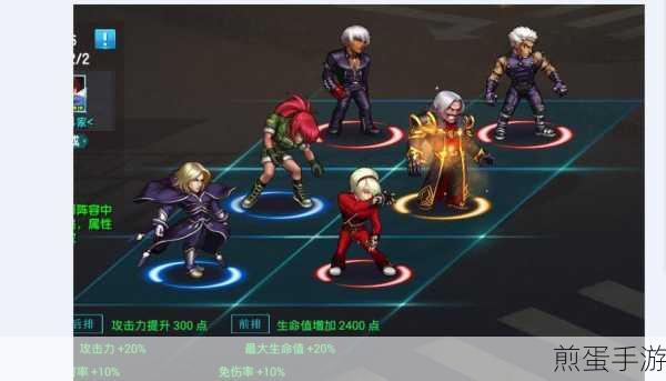 艾尔多战记，打造最强肉盾阵容的终极攻略