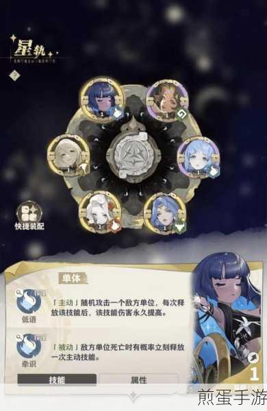 失落四境,解锁最强阵容的奥秘