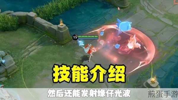 王者荣耀新英雄少司缘，独特技能机制全揭秘