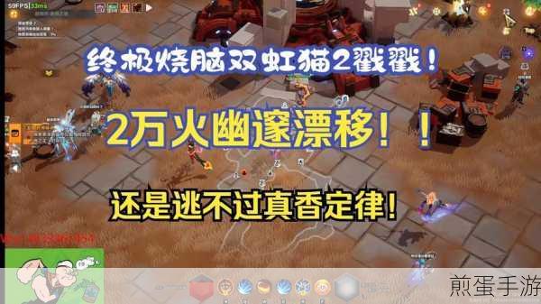火炬之光,无限高阶信标获取全攻略