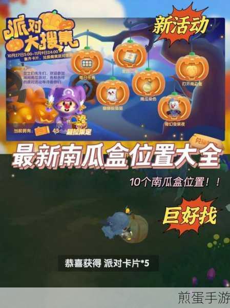 摩尔庄园手游,南瓜染色配方全攻略