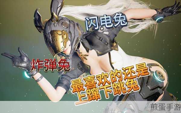 第一后裔邦妮解锁全攻略,从探索到制作,一步不落