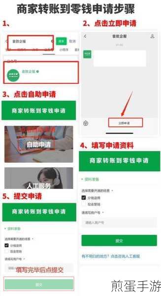 支付宝转账微信好友怎么操作转账好友怎么取消，深度解析与实用指南