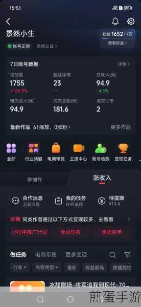 抖音直播提醒开了怎么收不到抖音直播提醒如何设置,成为直播达人的必备攻略